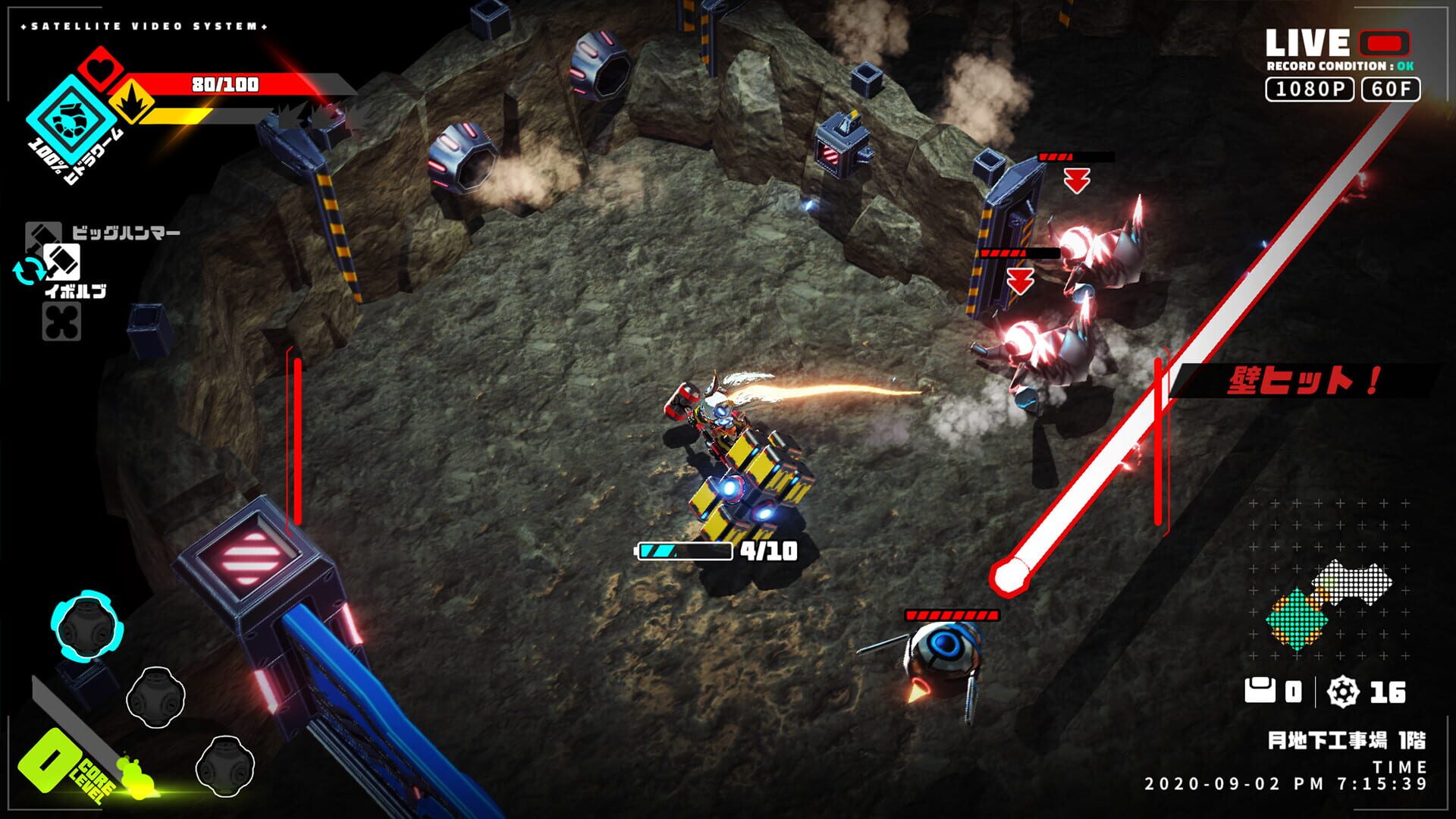 Screenshot for Metallic Child