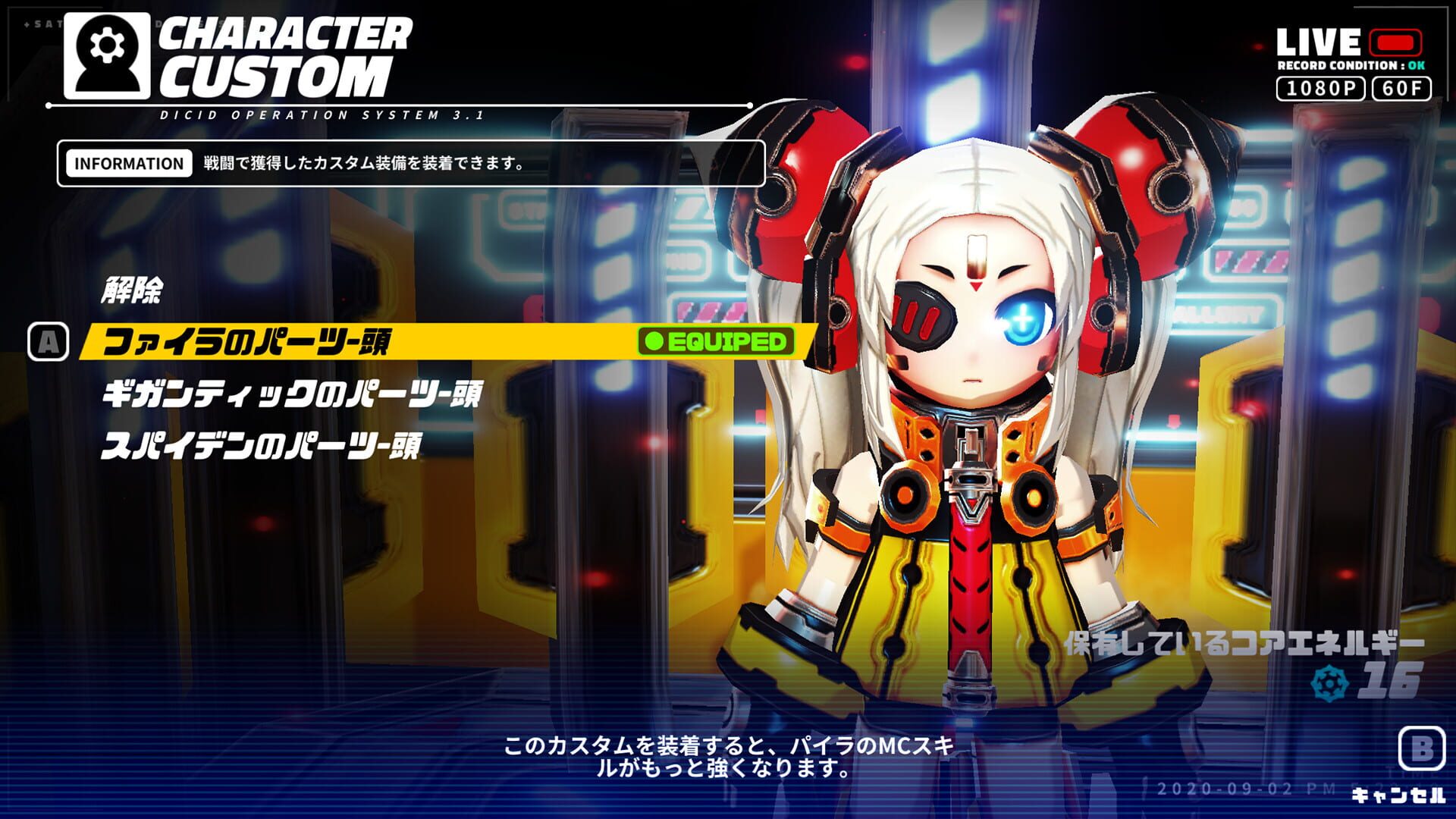 Screenshot for Metallic Child