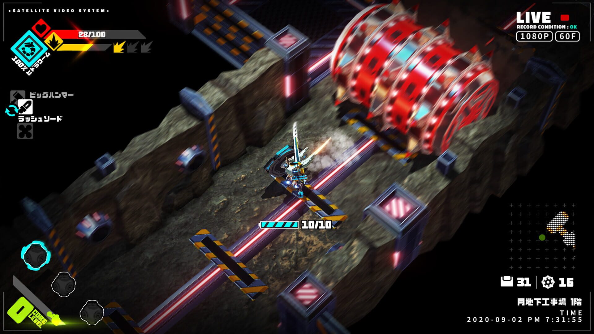 Screenshot for Metallic Child