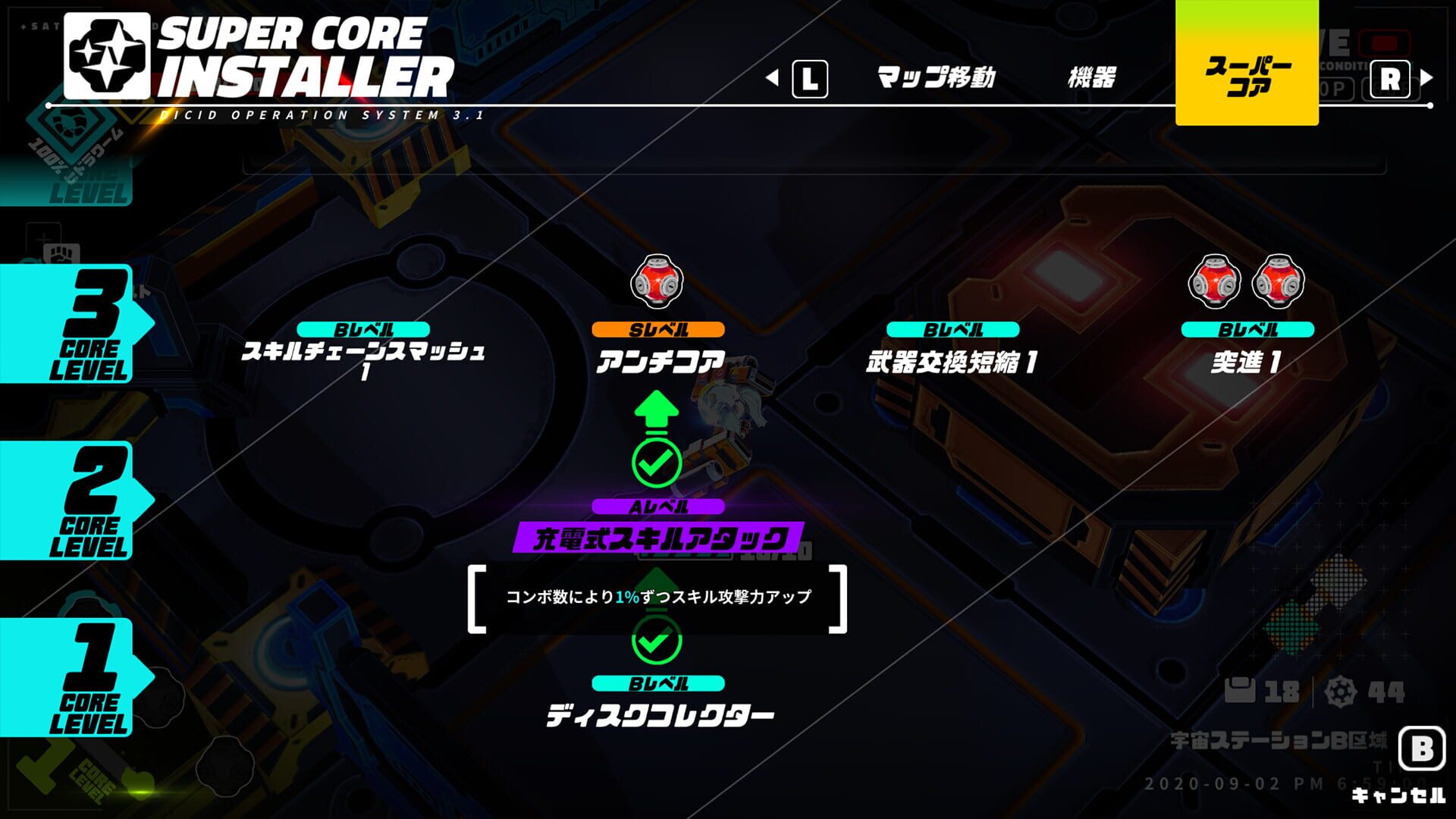 Screenshot for Metallic Child