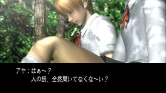 Screenshot for Twilight Syndrome Saikai