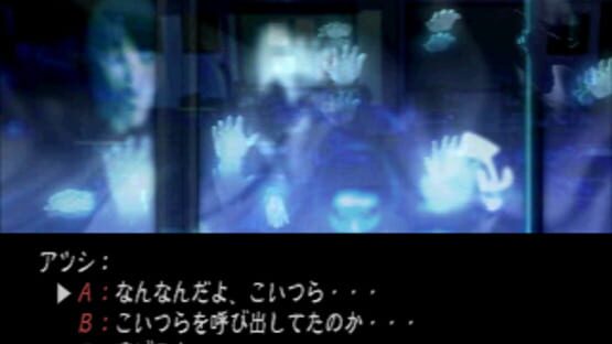 Screenshot for Twilight Syndrome Saikai