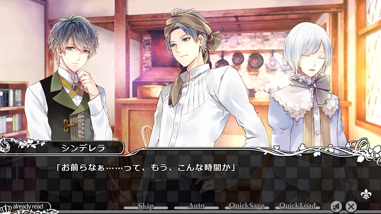 Screenshot for Taisho x Alice Epilogue
