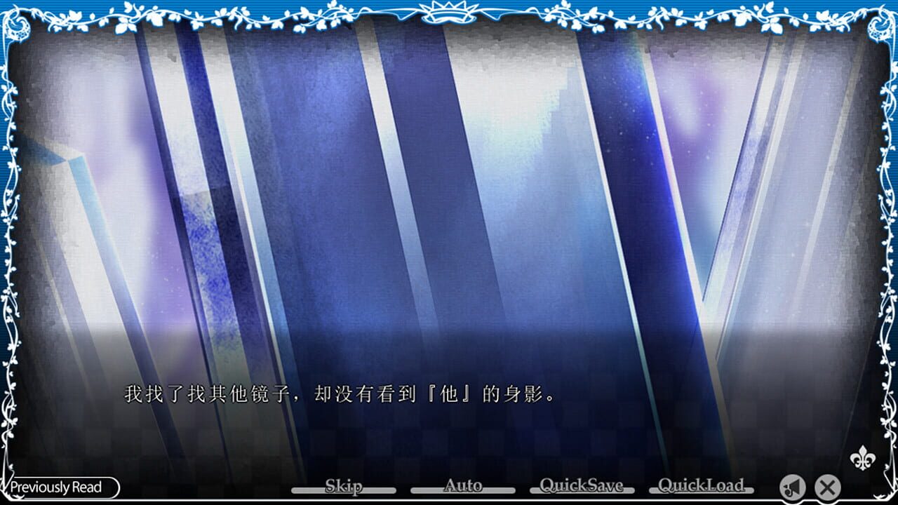 Screenshot for Taisho x Alice Epilogue