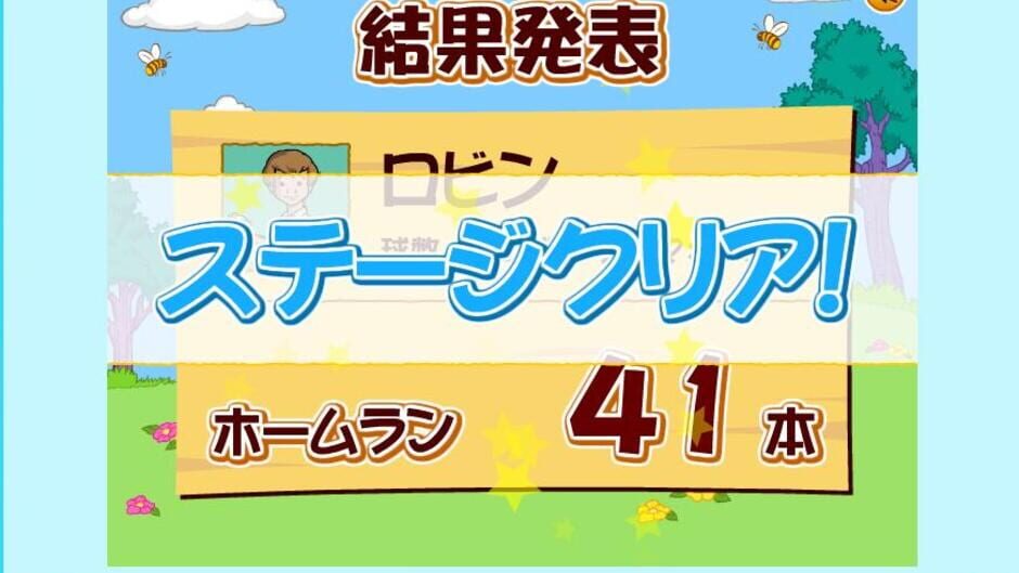 Screenshot for Winnie the Pooh's Home Run Derby!