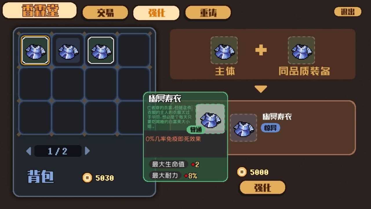 Screenshot for Touhou Blooming Chaos 2