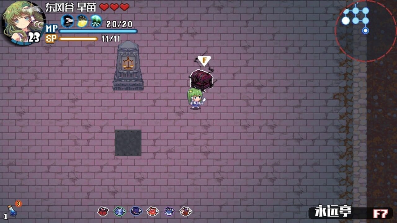 Screenshot for Touhou Blooming Chaos 2
