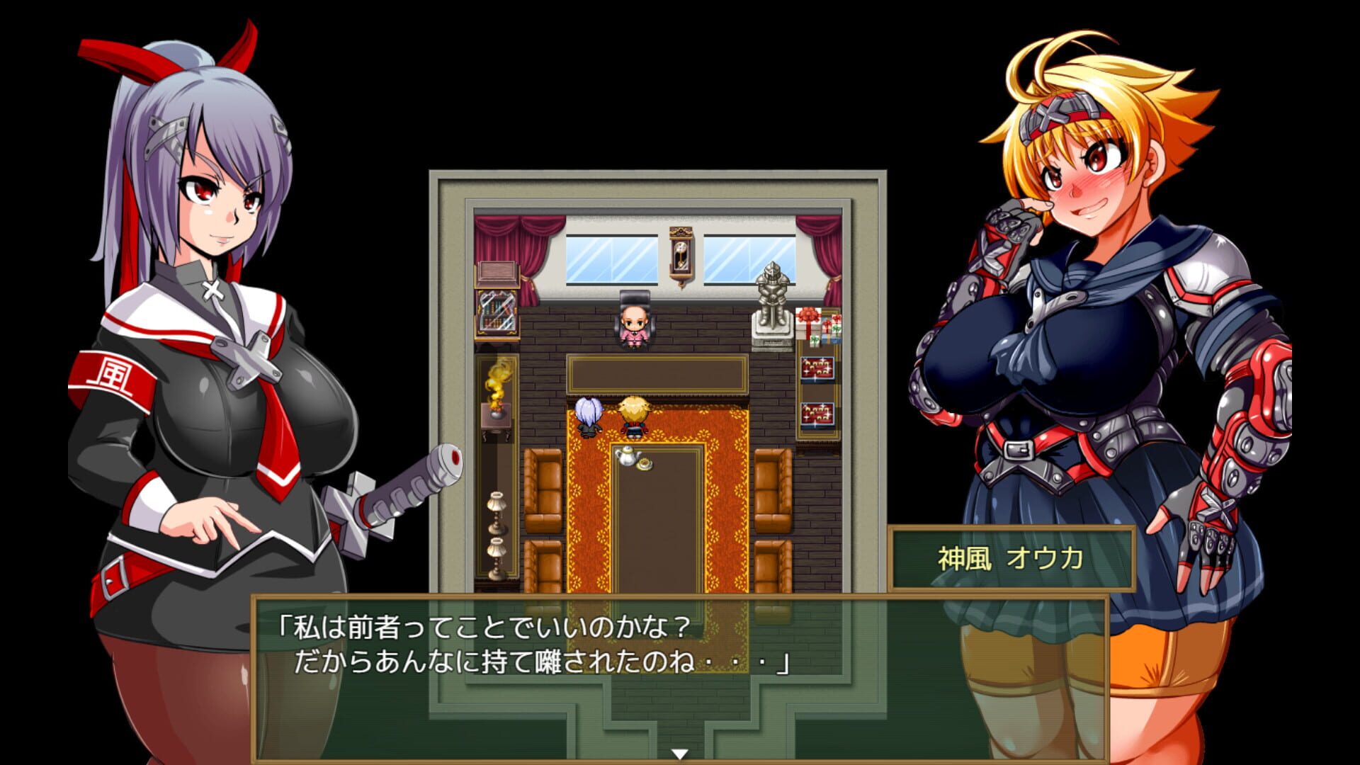 Screenshot for Kamikaze Kommittee Ouka 2