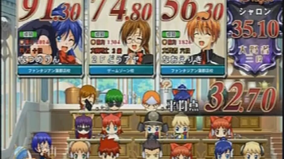 Screenshot for Quiz Magic Academy 3