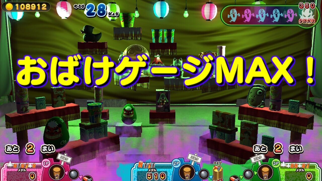 Screenshot for Moshikashite? Obake no Shatekiya