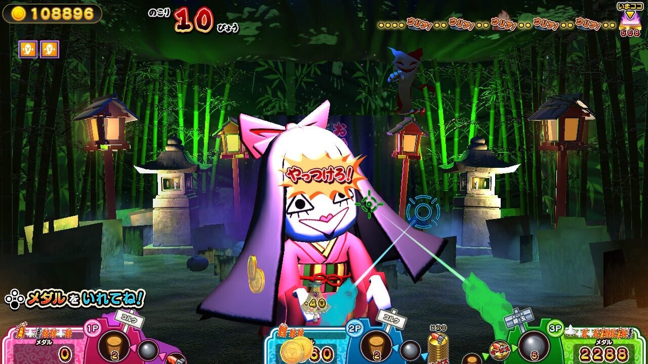 Screenshot for Moshikashite? Obake no Shatekiya