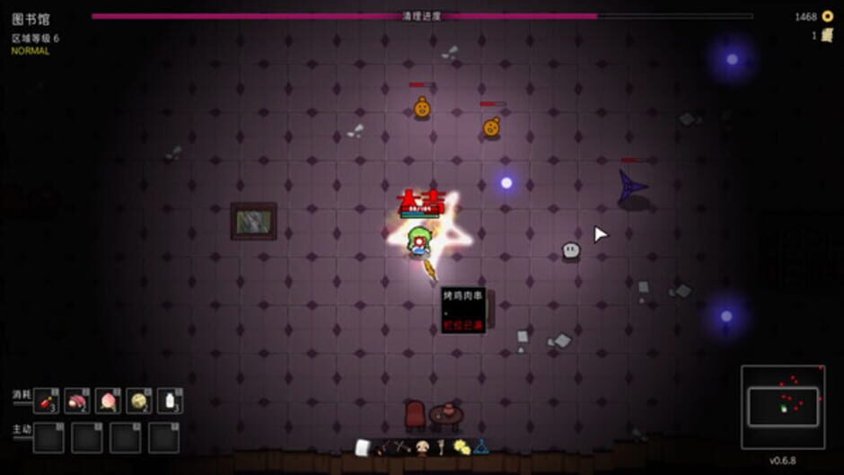 Screenshot for Touhou Endless Dream