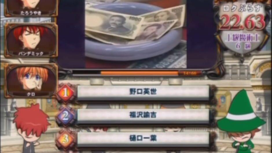 Screenshot for Quiz Magic Academy 7