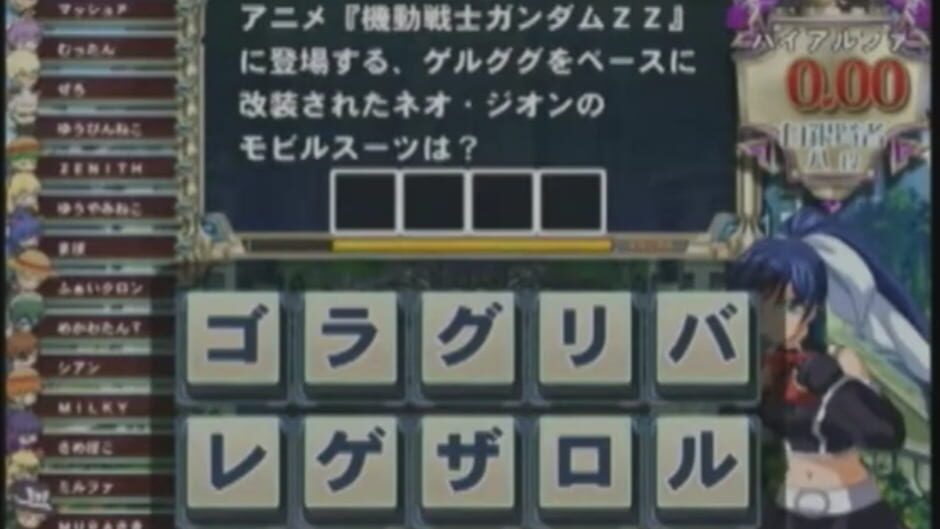 Screenshot for Quiz Magic Academy 8