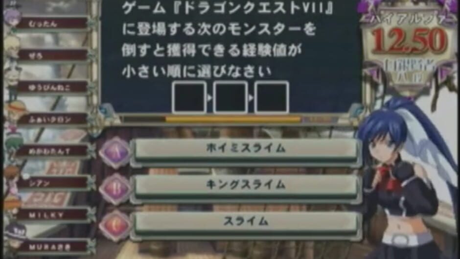 Screenshot for Quiz Magic Academy 8