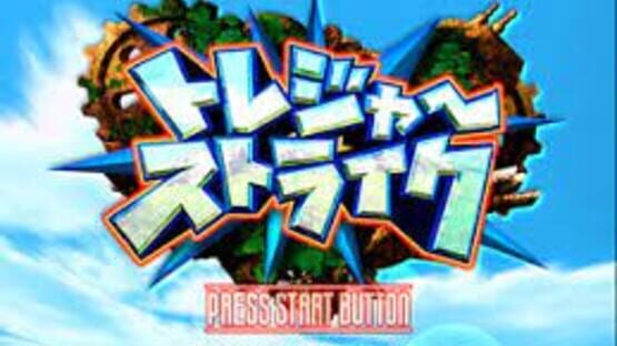 Screenshot for Treasure Strike