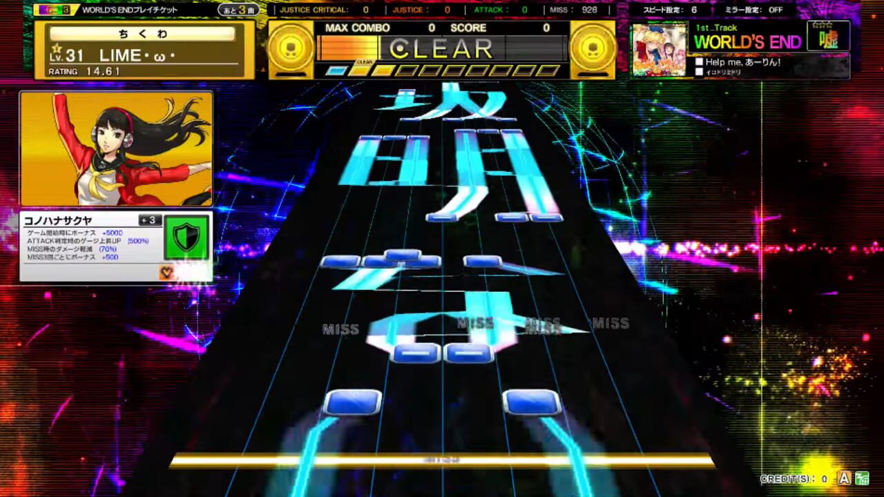 Screenshot for Chunithm Plus