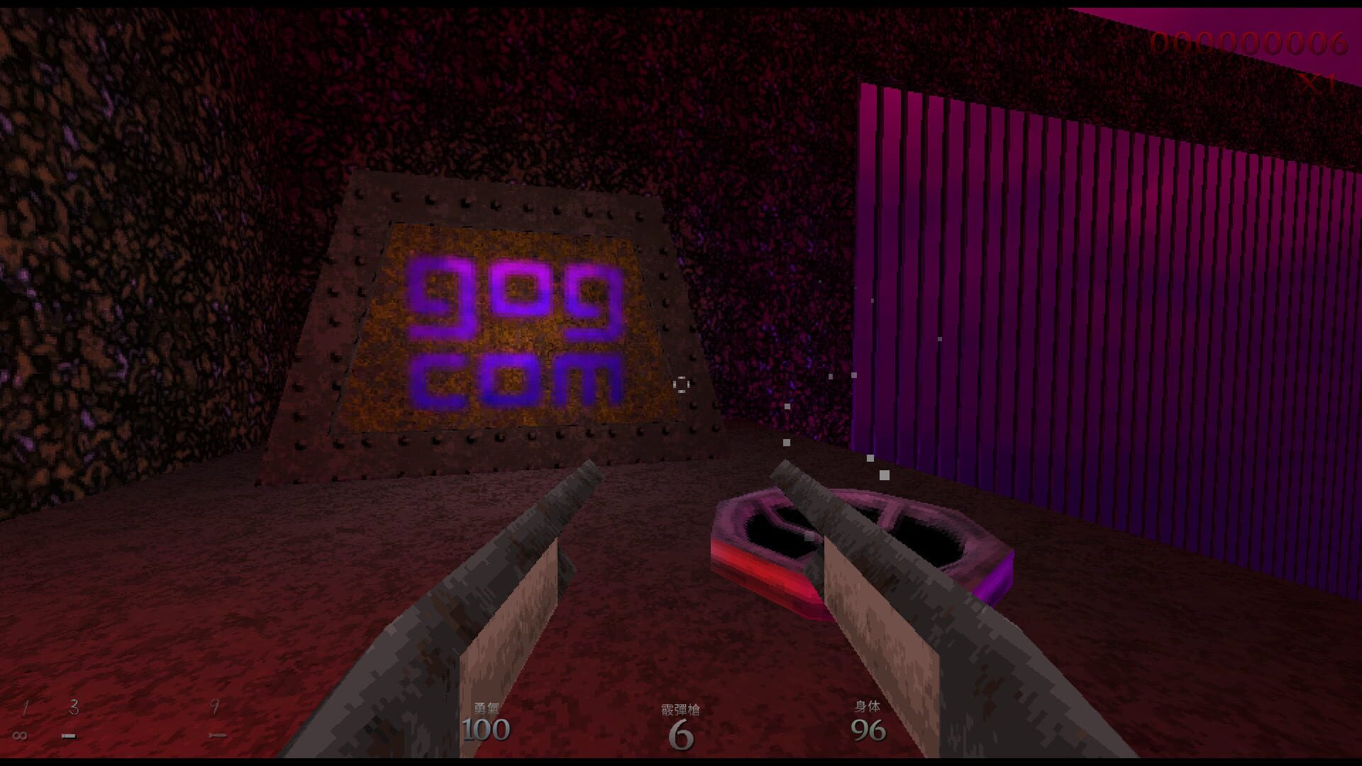 Screenshot for Dusk