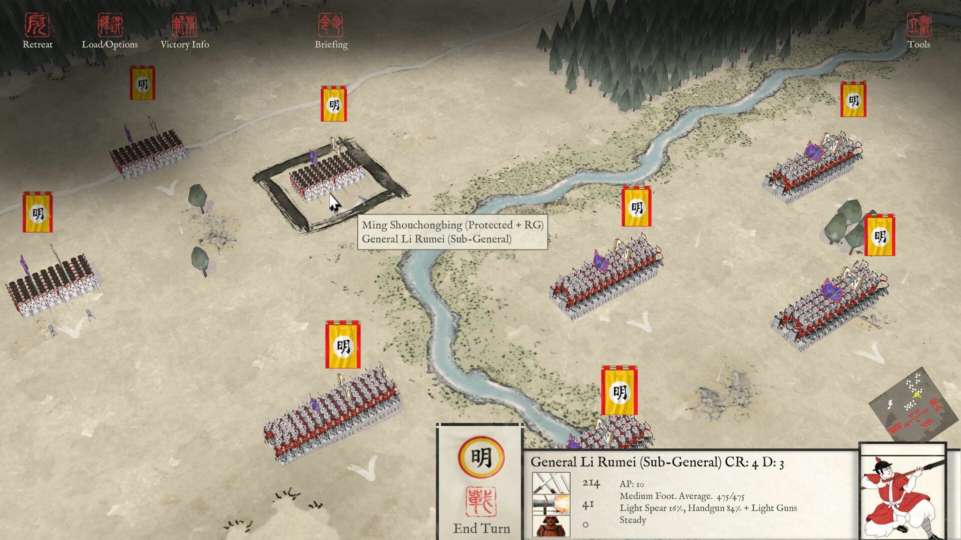 Screenshot for Sengoku Jidai Gold