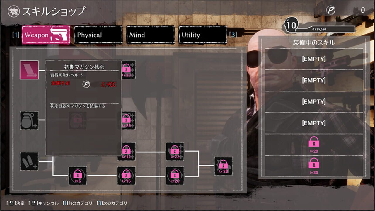 Screenshot for Seed of the Dead: Sweet Home