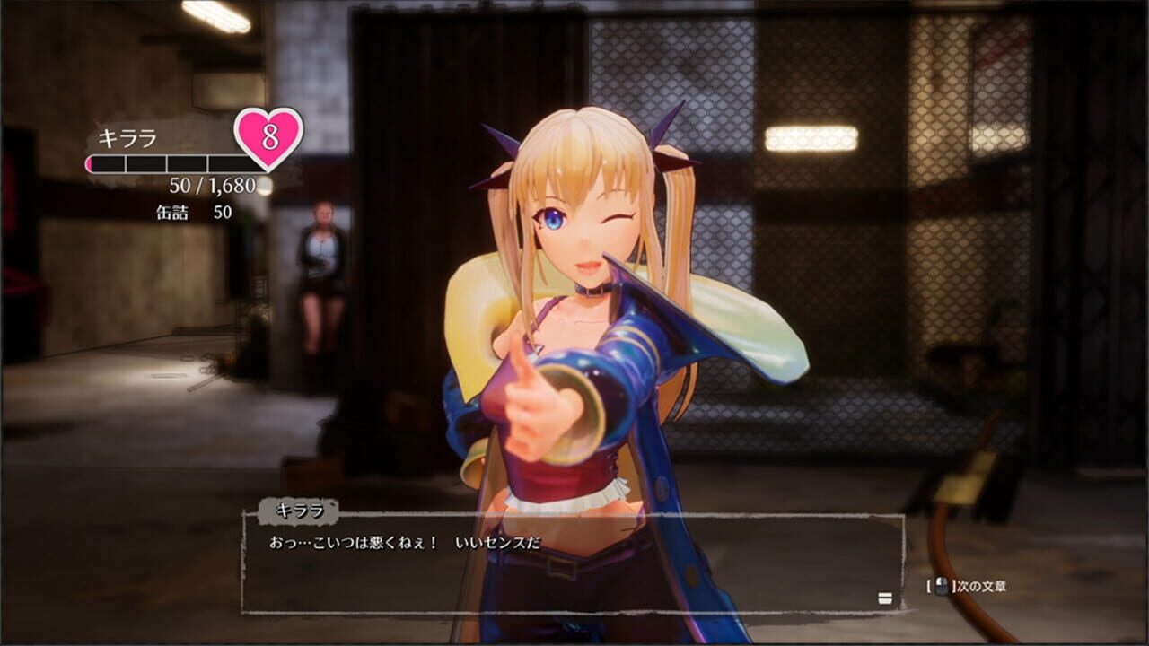 Screenshot for Seed of the Dead: Sweet Home
