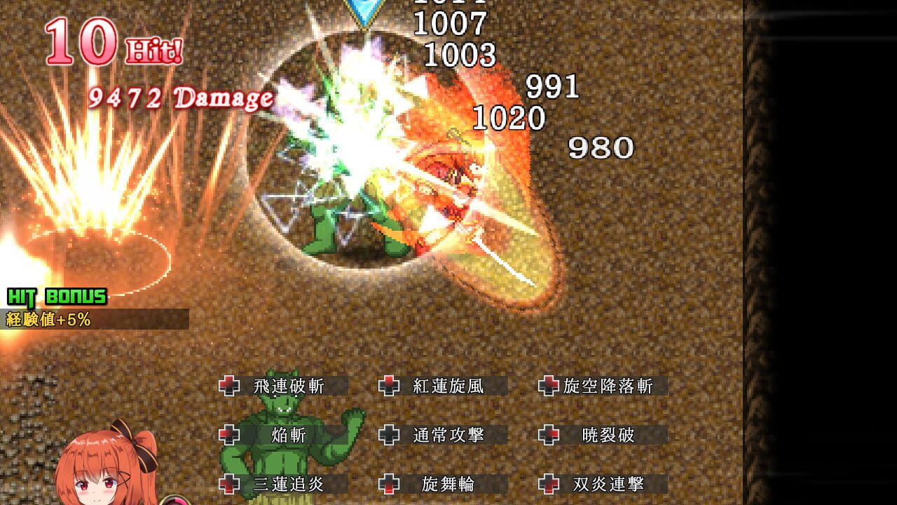 Screenshot for Blazing Aries