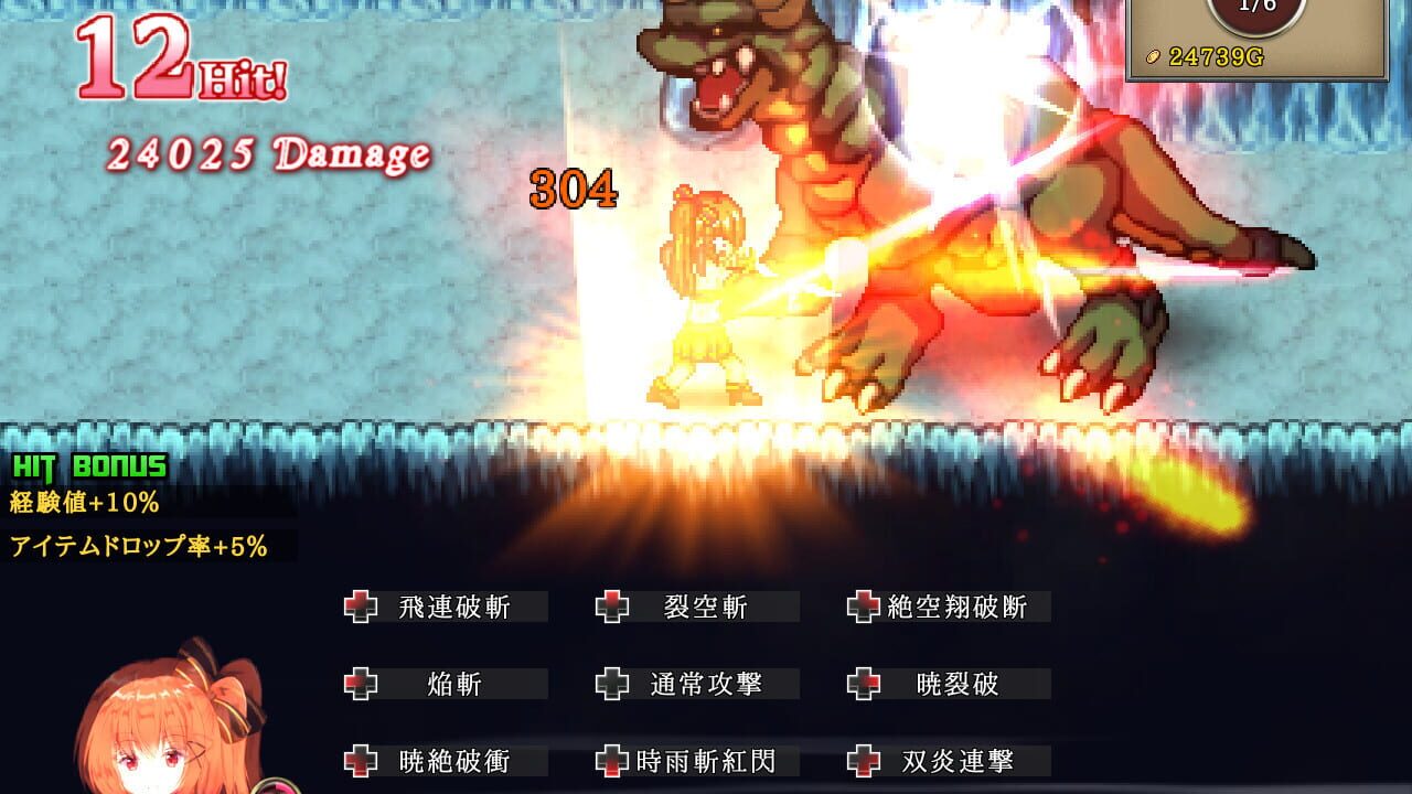 Screenshot for Blazing Aries