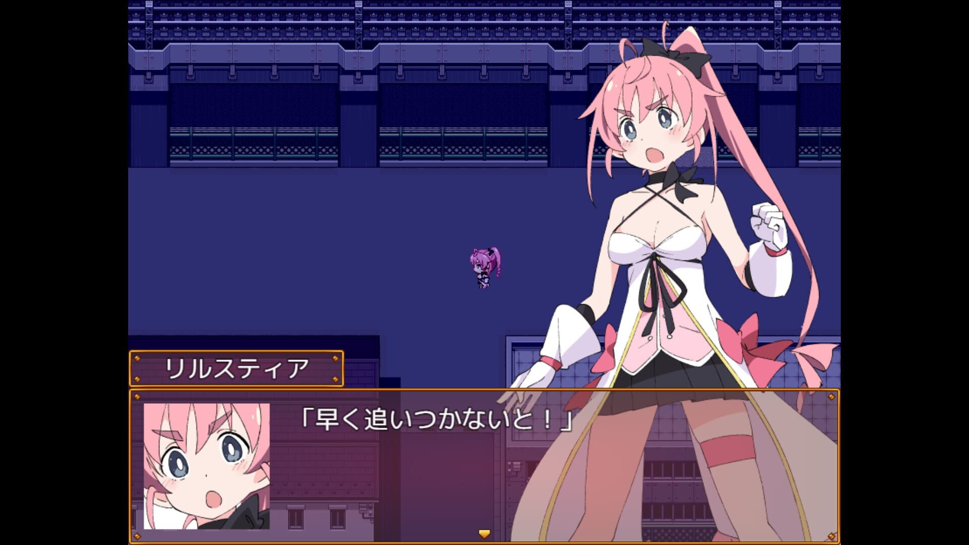Screenshot for Magical Valkyrie Lyristia