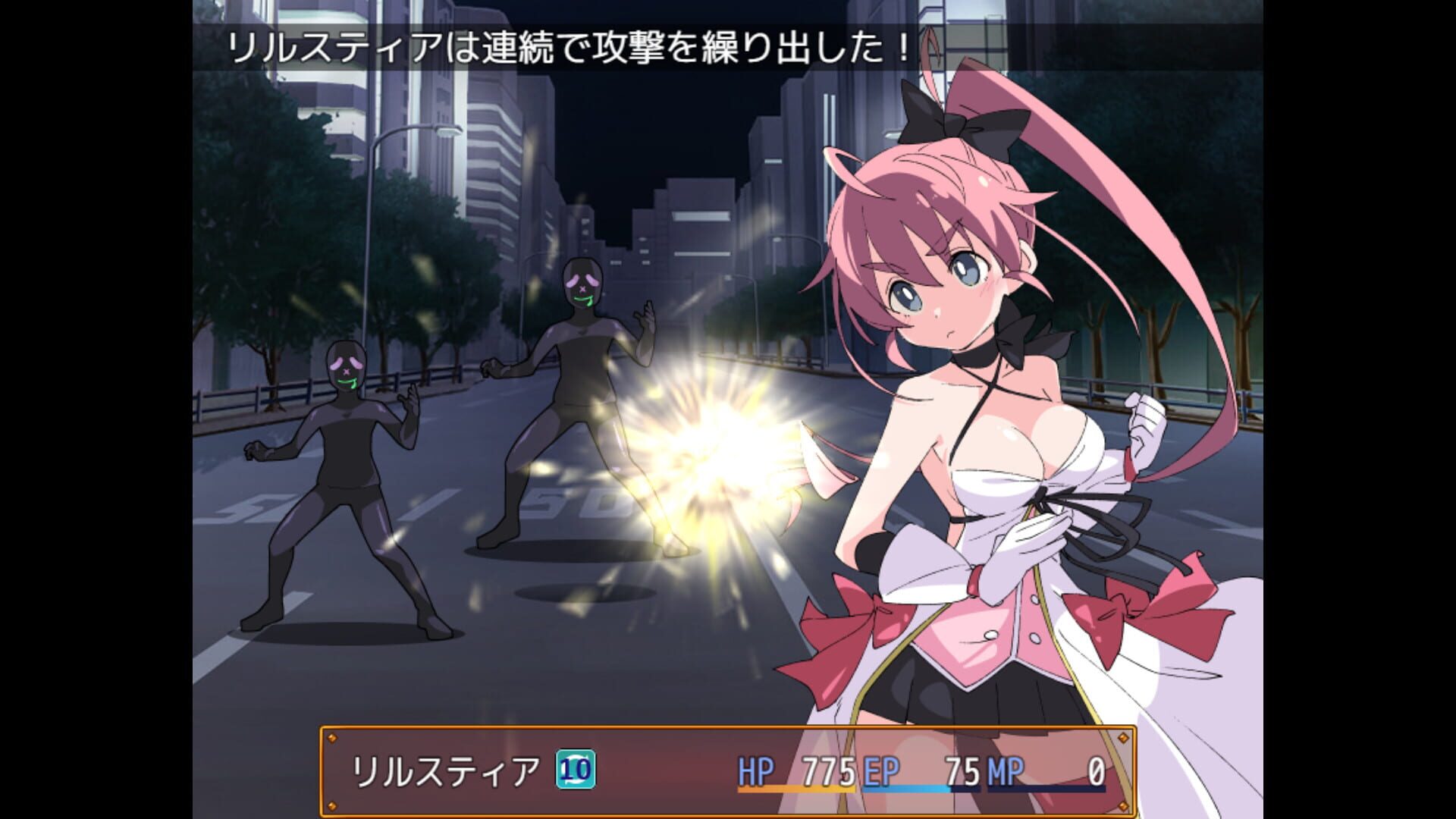 Screenshot for Magical Valkyrie Lyristia