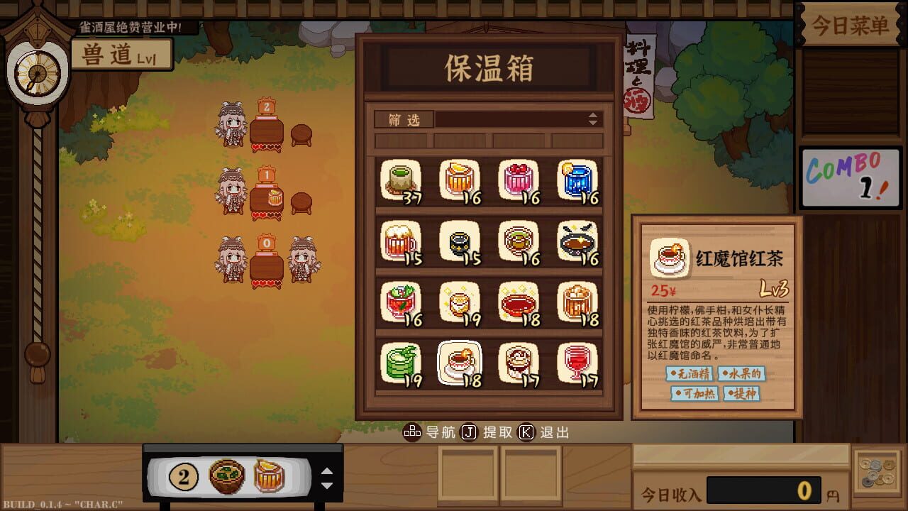 Screenshot for Touhou Mystia's Izakaya