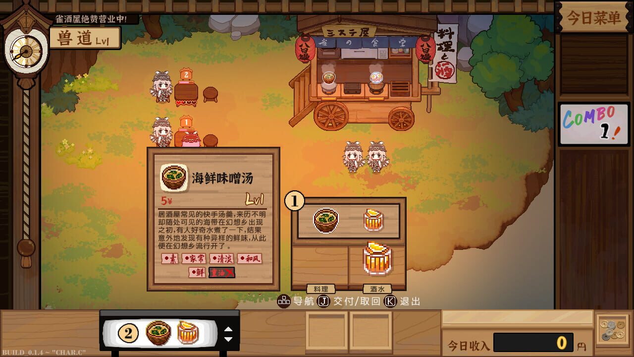 Screenshot for Touhou Mystia's Izakaya