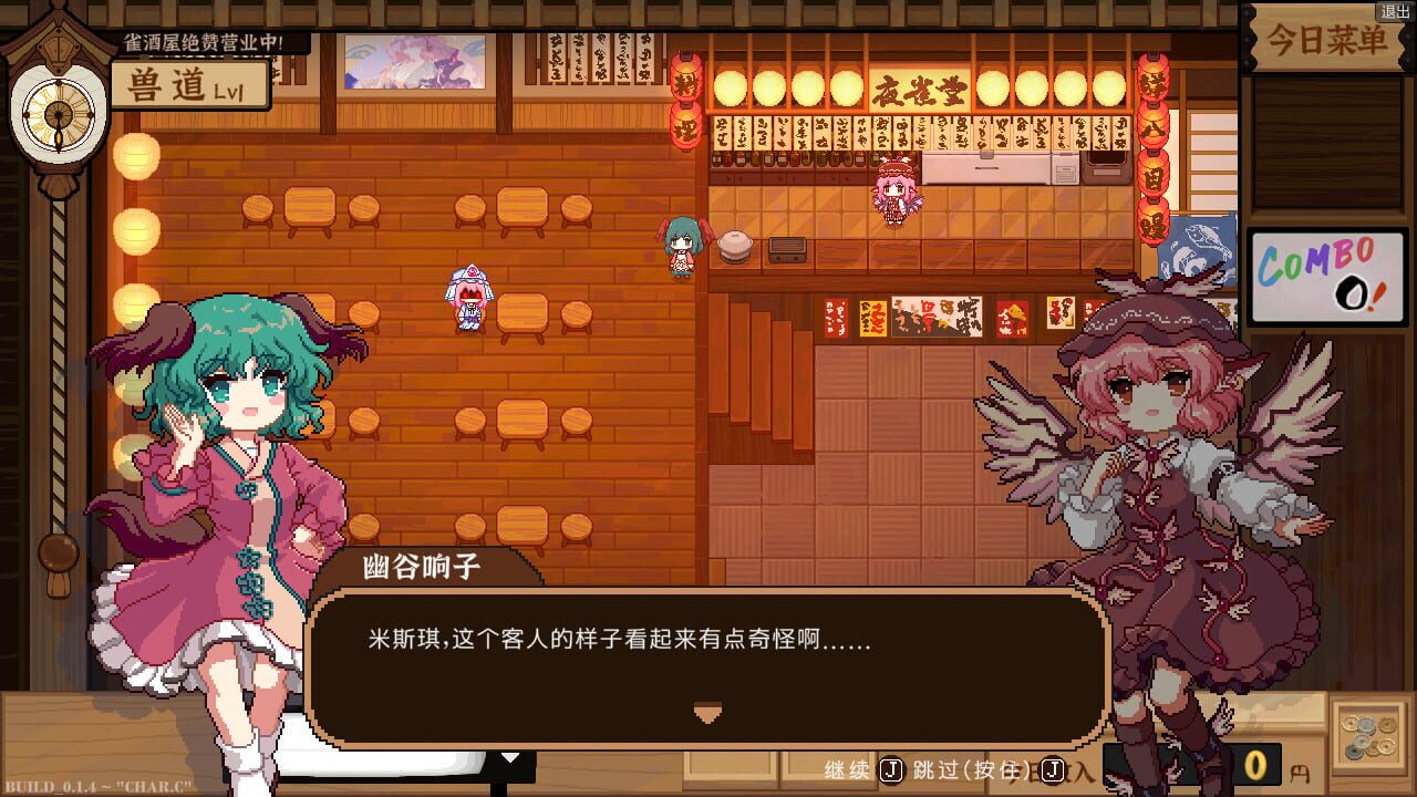 Screenshot for Touhou Mystia's Izakaya