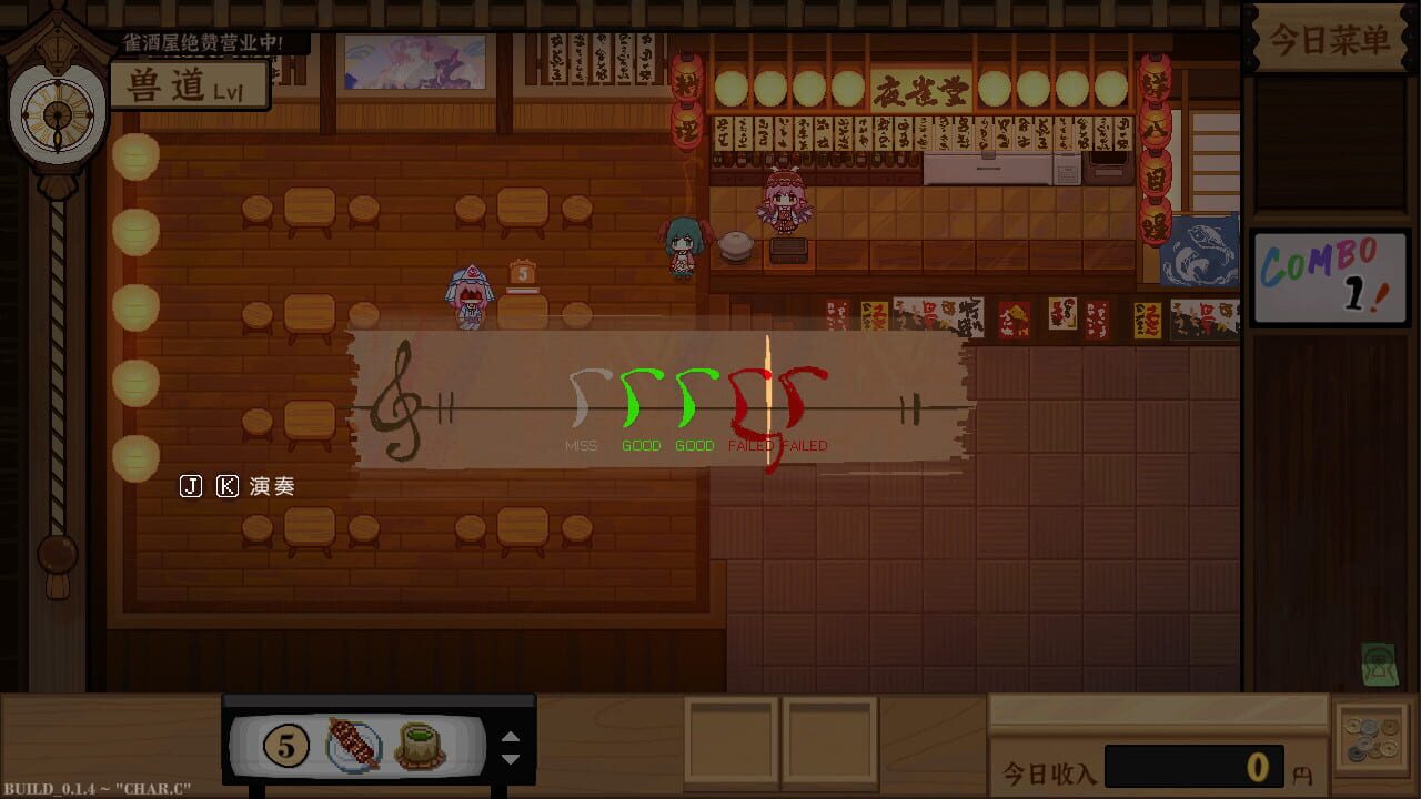 Screenshot for Touhou Mystia's Izakaya