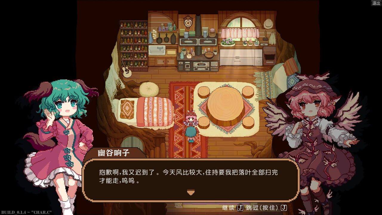 Screenshot for Touhou Mystia's Izakaya