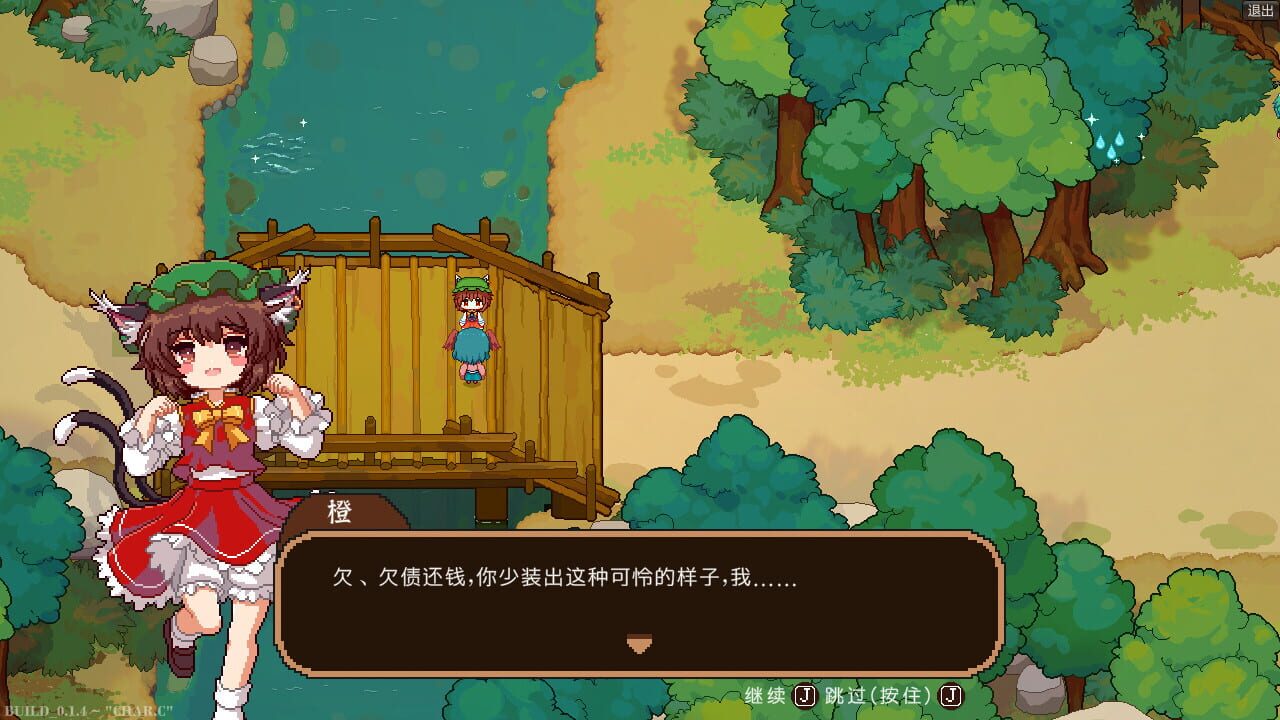 Screenshot for Touhou Mystia's Izakaya