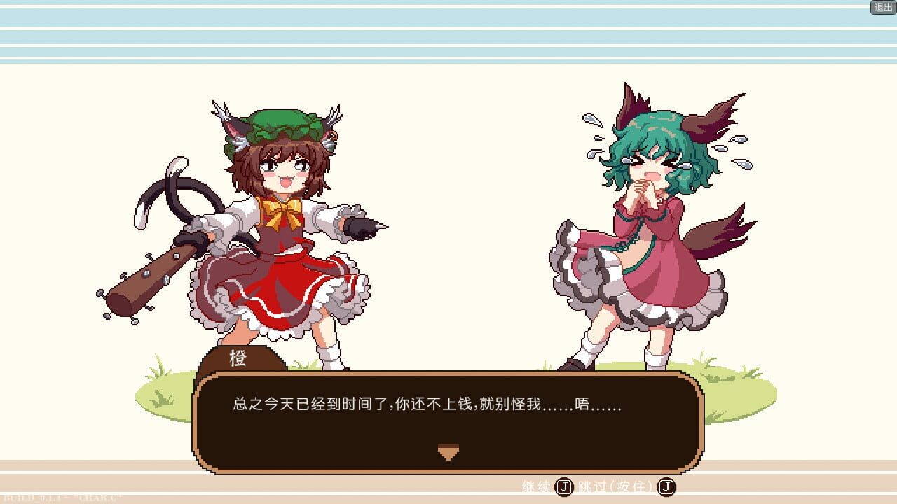 Screenshot for Touhou Mystia's Izakaya