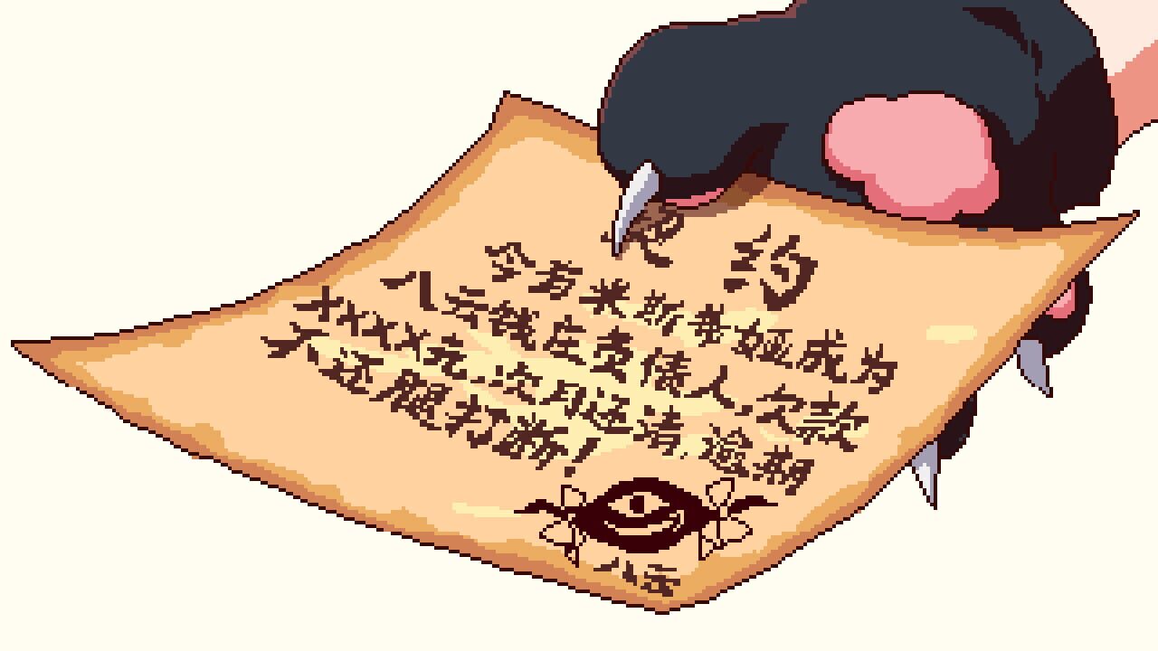 Screenshot for Touhou Mystia's Izakaya