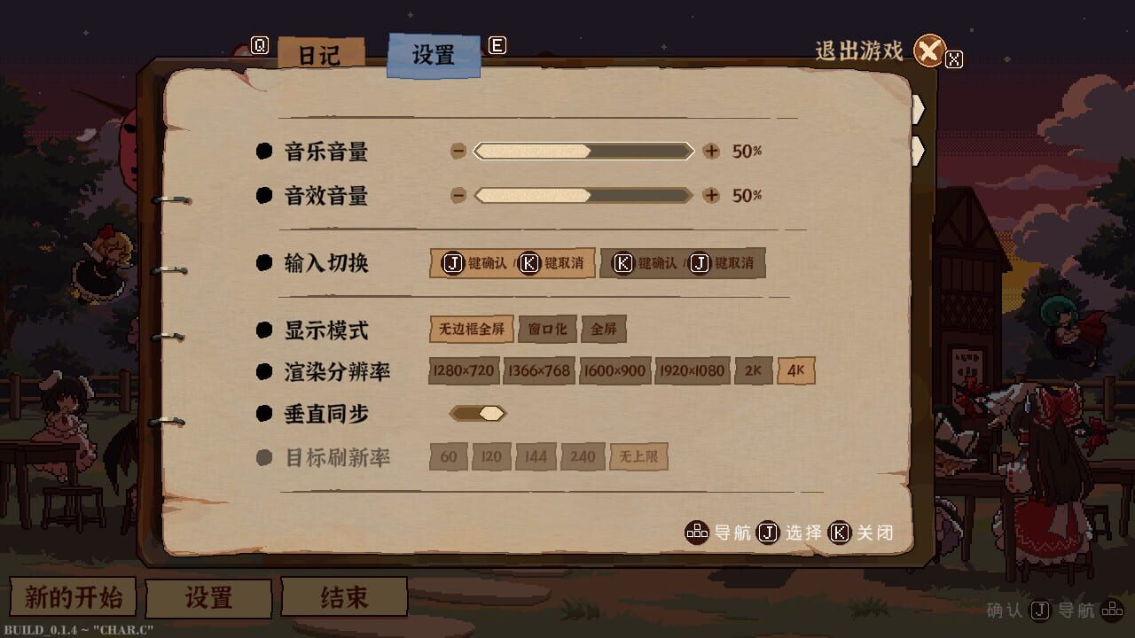 Screenshot for Touhou Mystia's Izakaya