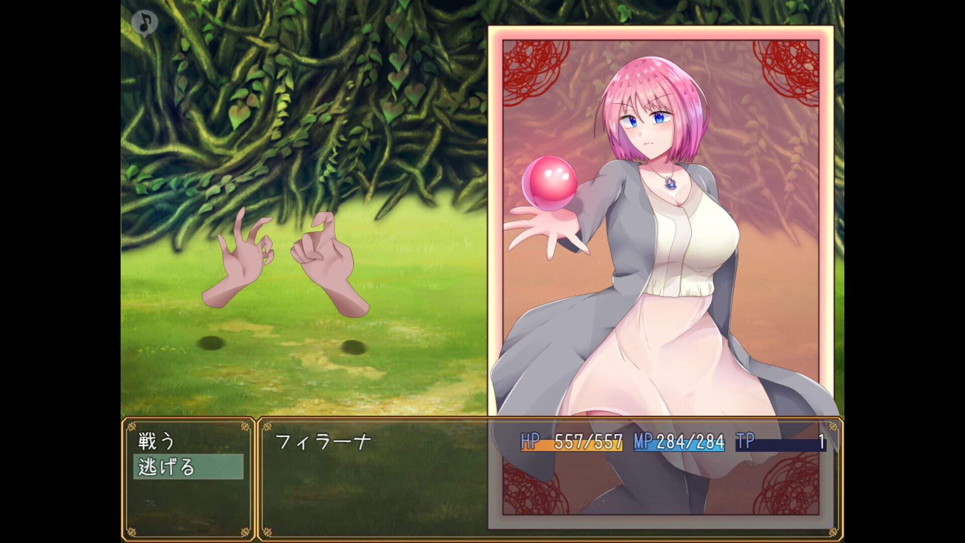 Screenshot for Philana and the Elixir of Life