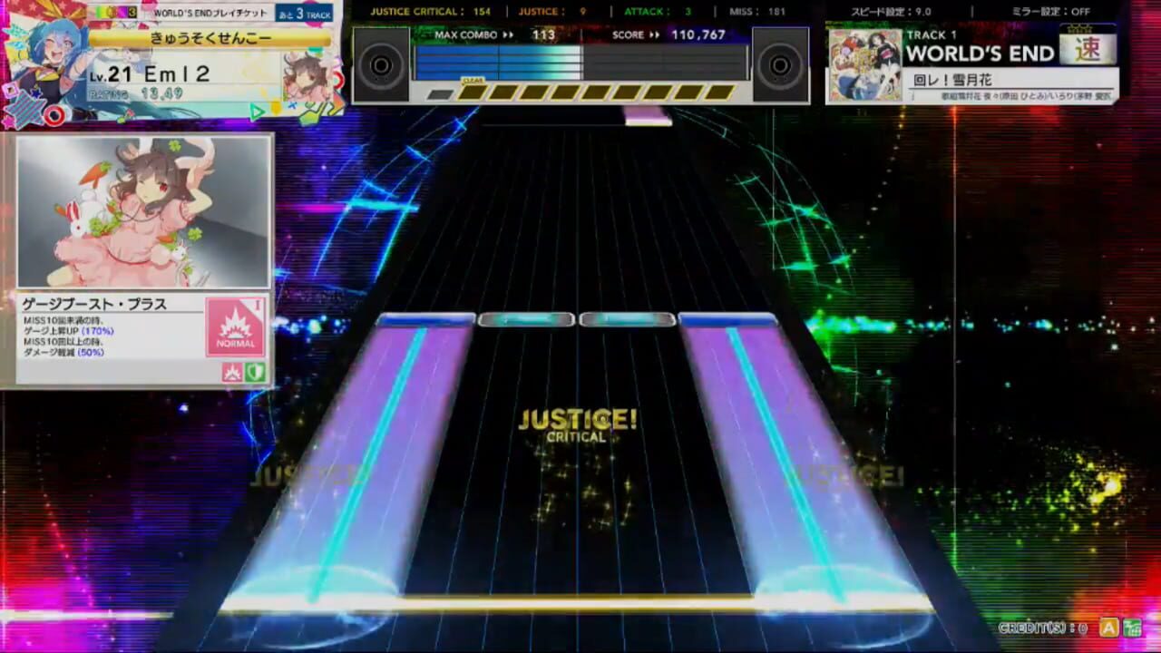 Screenshot for Chunithm Air