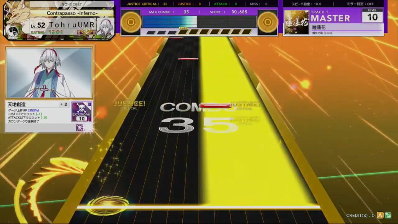 Screenshot for Chunithm Star