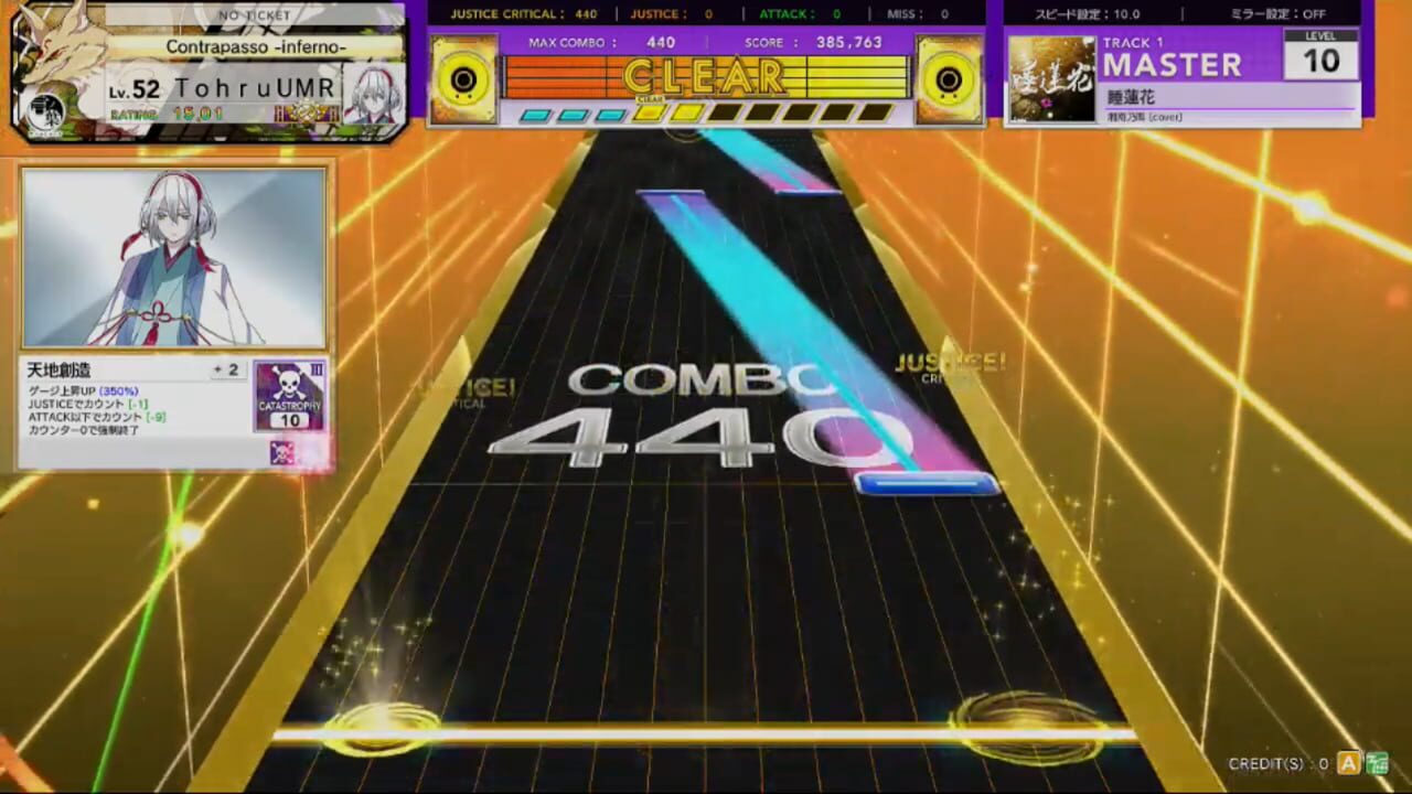 Screenshot for Chunithm Star