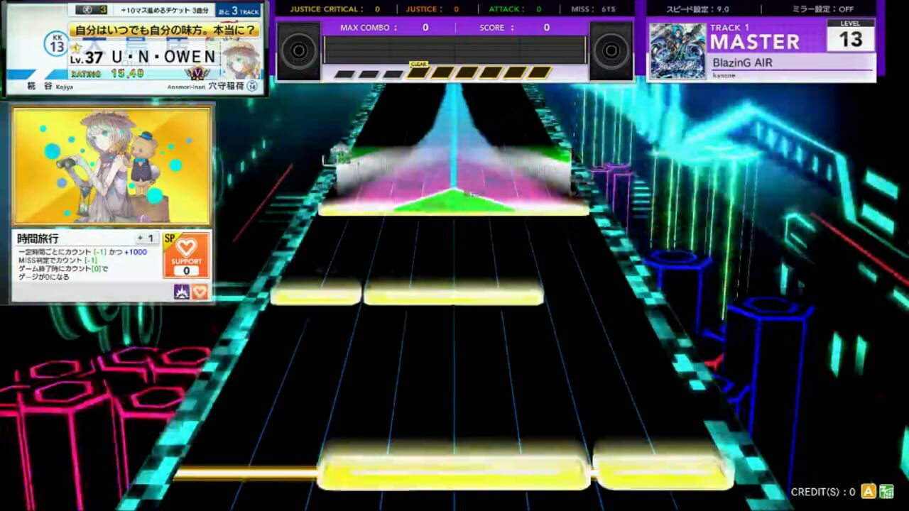Screenshot for Chunithm Star Plus