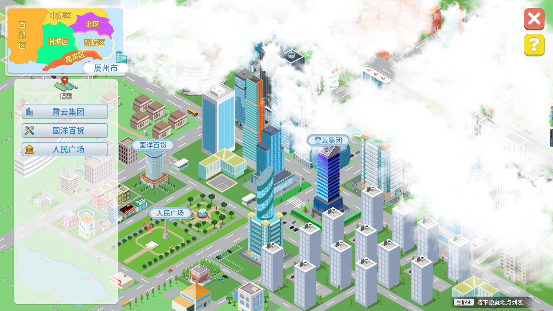 Screenshot for Office Life