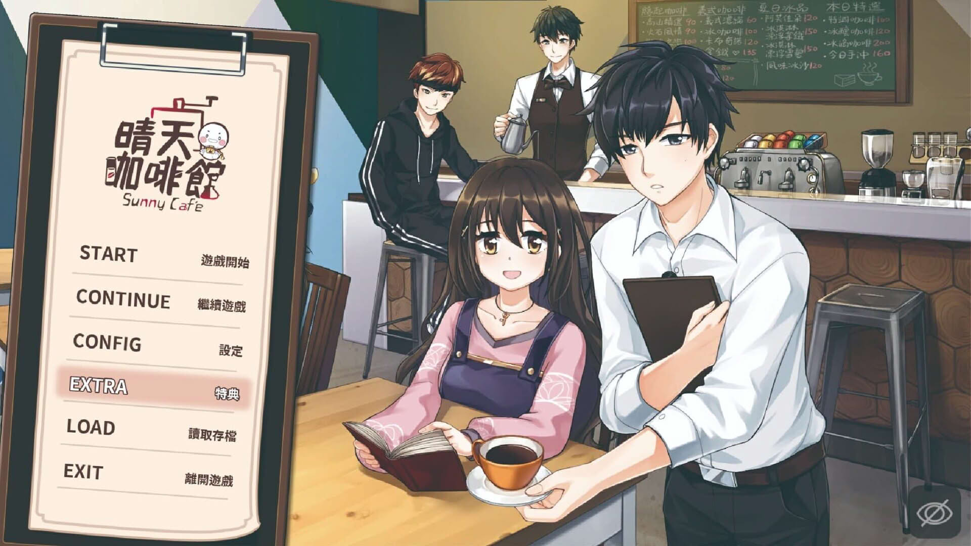 Screenshot for Sunny Cafe