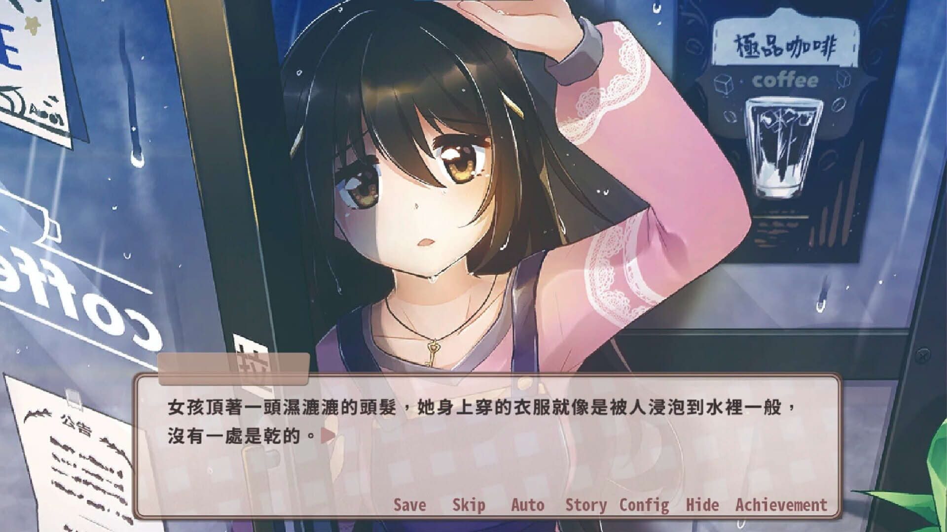 Screenshot for Sunny Cafe