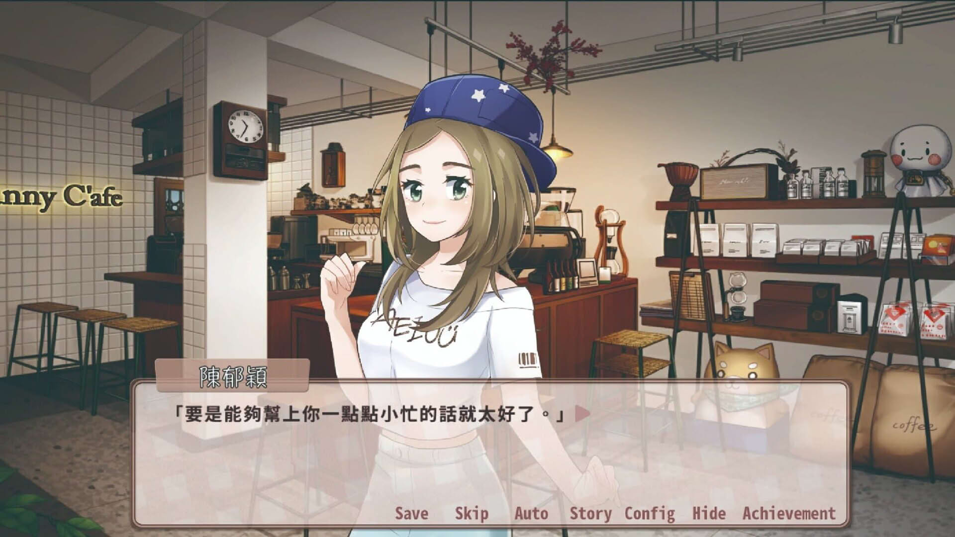 Screenshot for Sunny Cafe