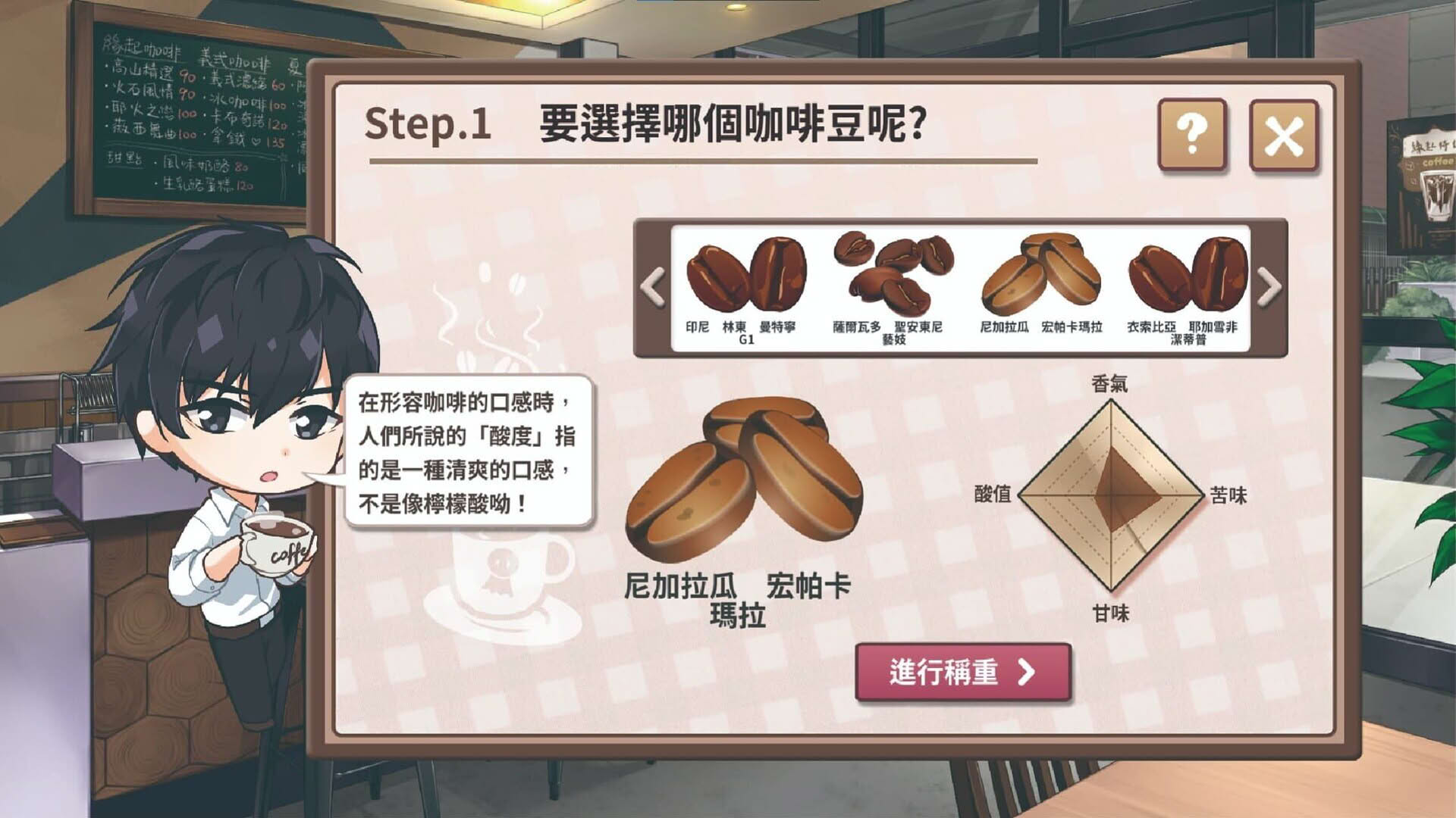 Screenshot for Sunny Cafe