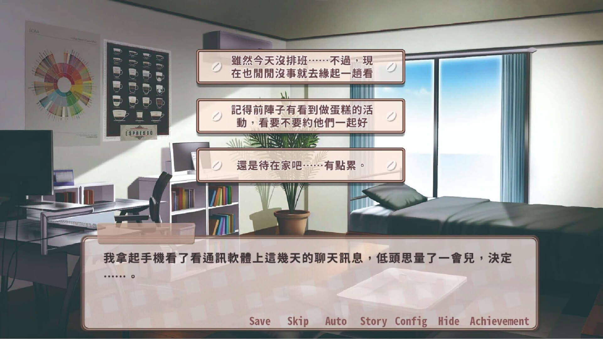 Screenshot for Sunny Cafe
