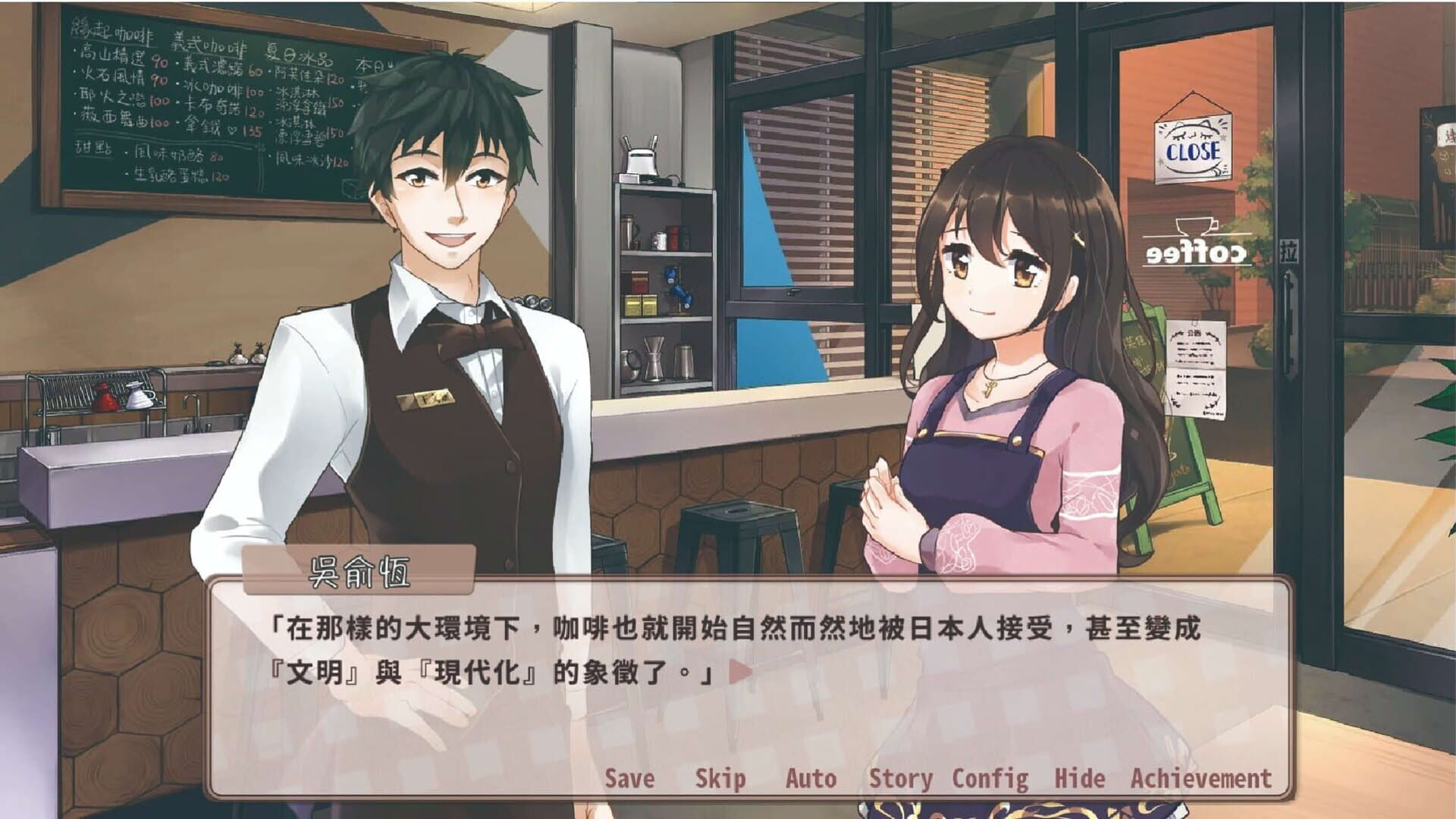 Screenshot for Sunny Cafe